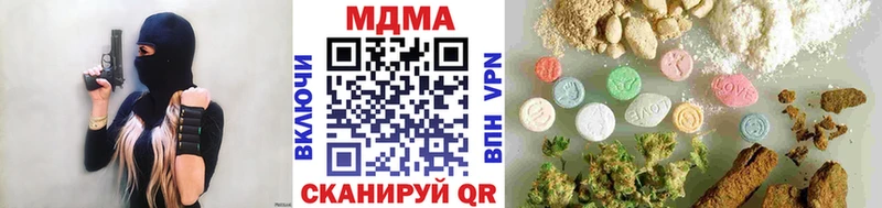 MDMA crystal  Воронеж 