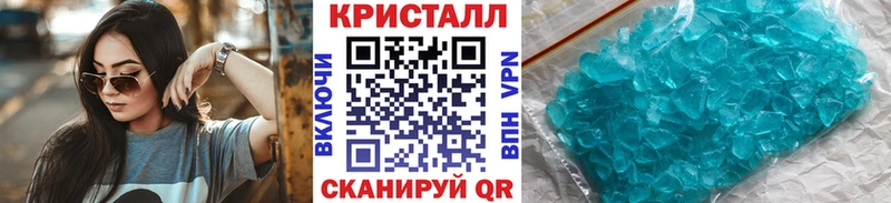 Первитин кристалл  купить закладку  Воронеж 