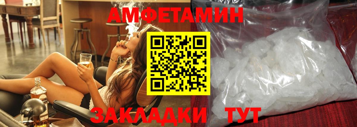 Воронеж  Первитин Methamphetamine  Вход с VPN  Первитин Methamphetamine 
