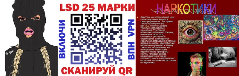 кракен вход  Воронеж  Наркотические марки 1,5мг 