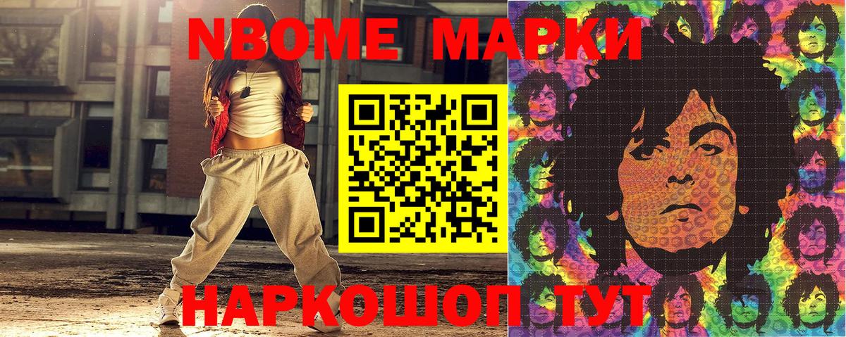 Наркотические марки 1,5мг  Наркотические марки 1,5мг  Воронеж  Вход с VPN 