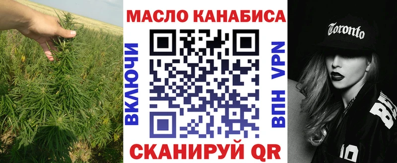 hydra tor  Воронеж  ТГК жижа 