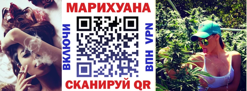 blacksprut зеркало  маркетплейс Telegram  Канабис тримм  магазин    Воронеж 
